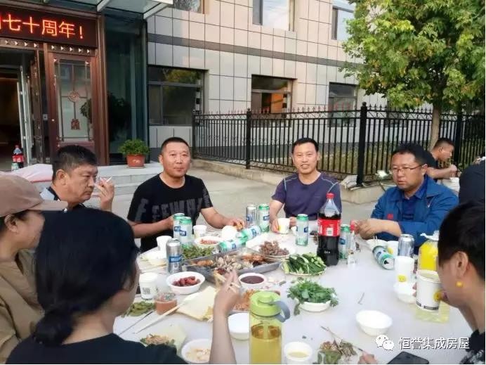 愛(ài)祖國(guó)，愛(ài)生活！